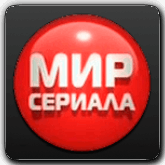 Логотип канала 'Мир Сериала'